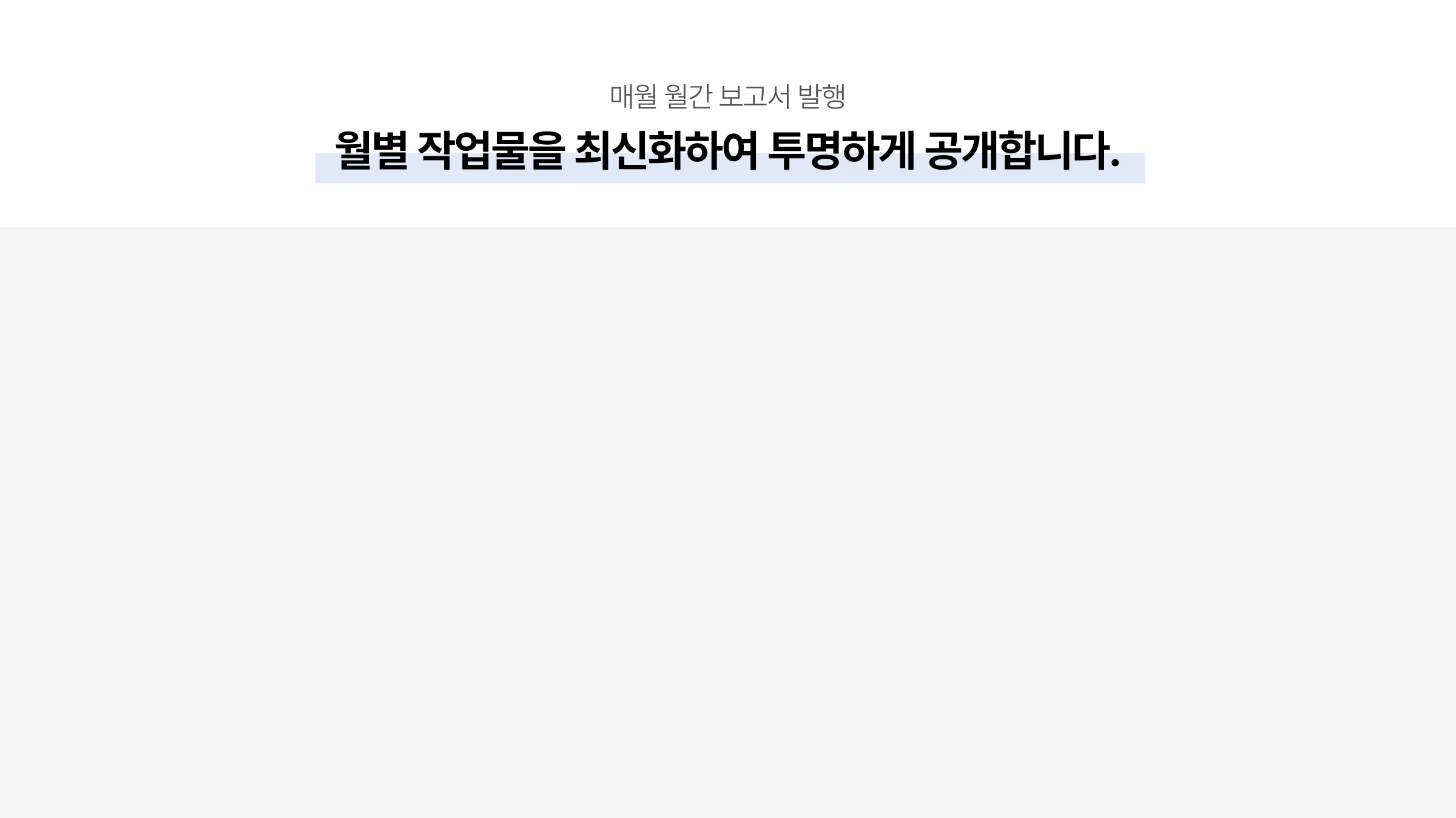 시그널디코드 병원 마케팅 제안서 47페이지